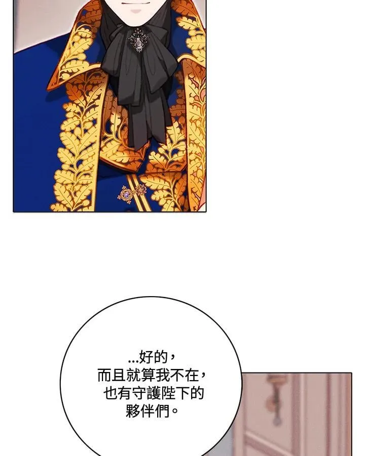 第146话 第41页
