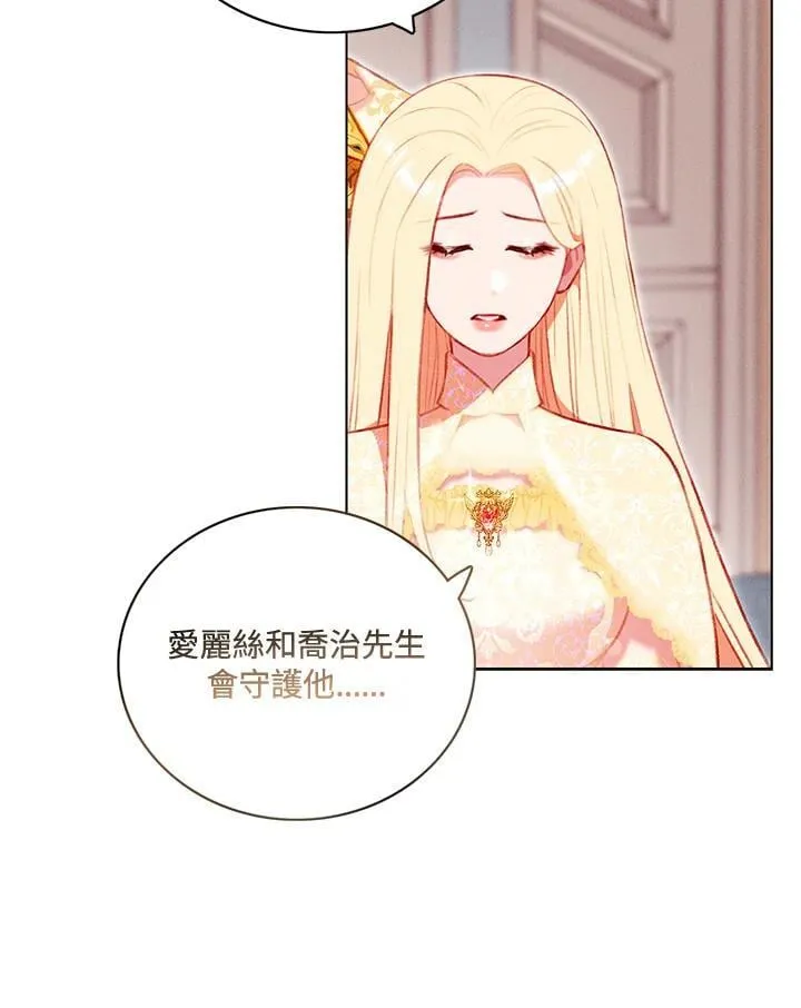 第146话 第42页