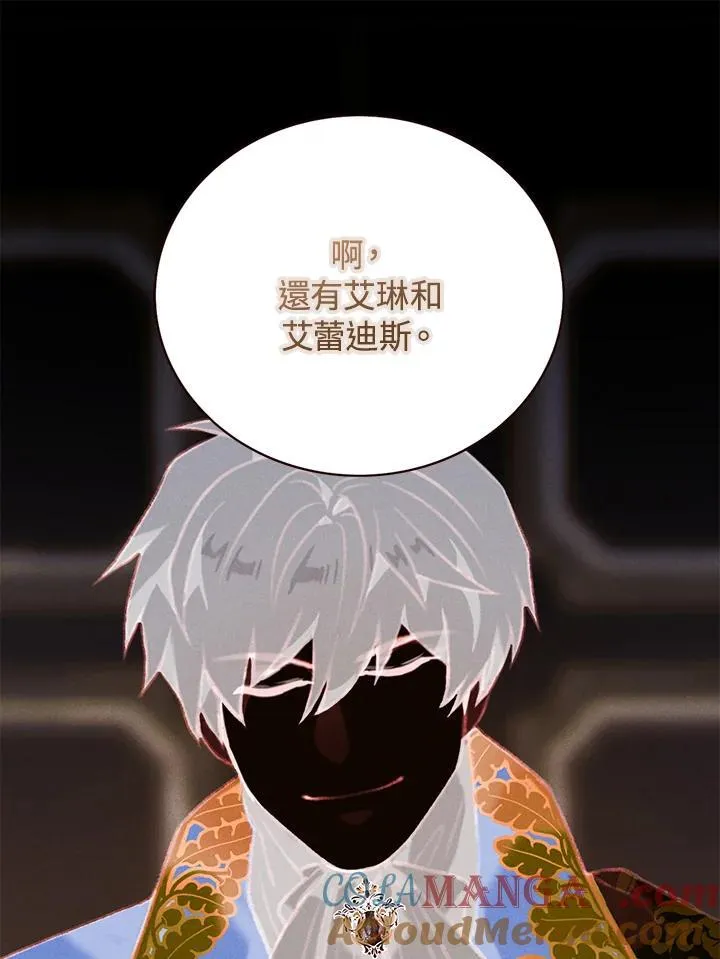 第146话 第43页