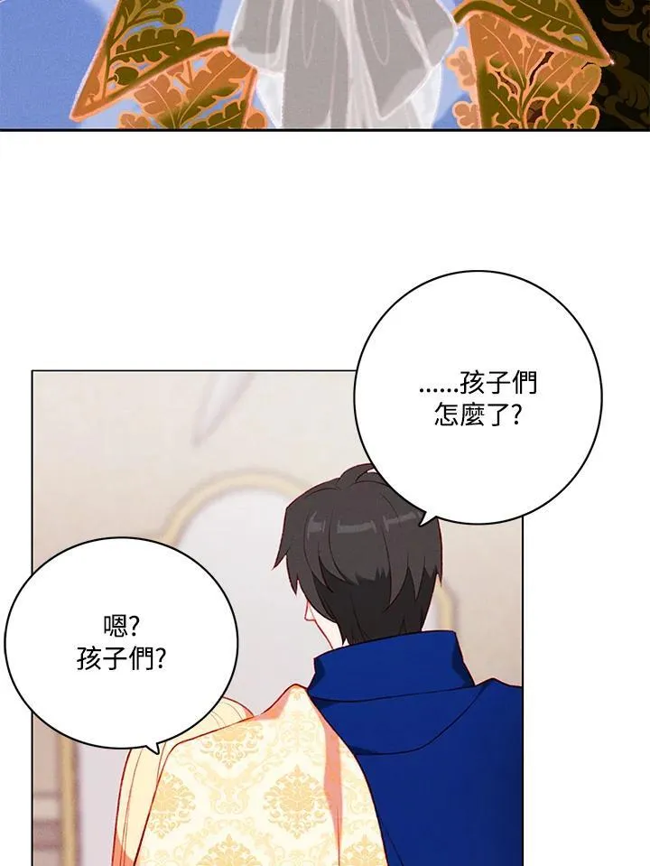 第146话 第44页