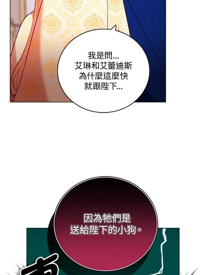 第146话 第45页