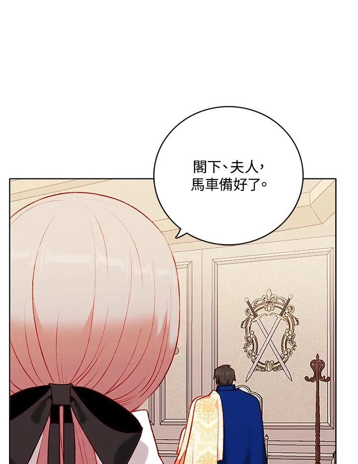 第146话 第47页
