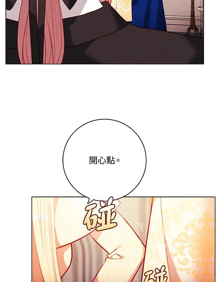 第146话 第48页