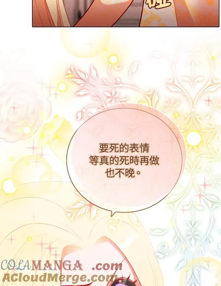 第146话 第49页
