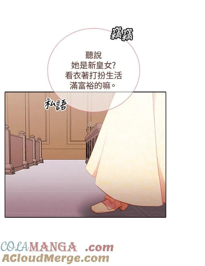 第146话 第55页