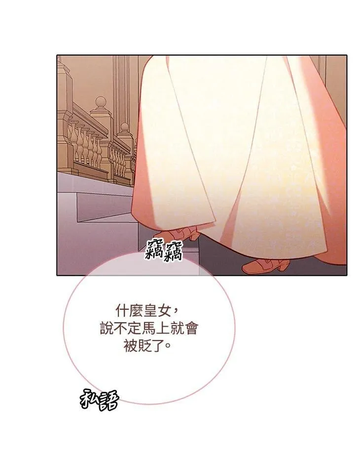 第146话 第56页