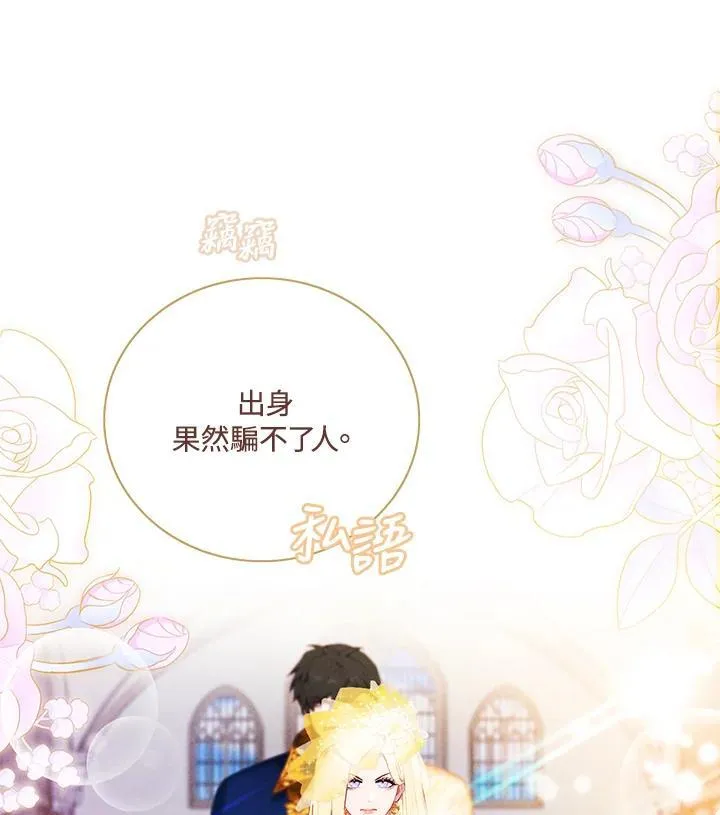 第146话 第57页