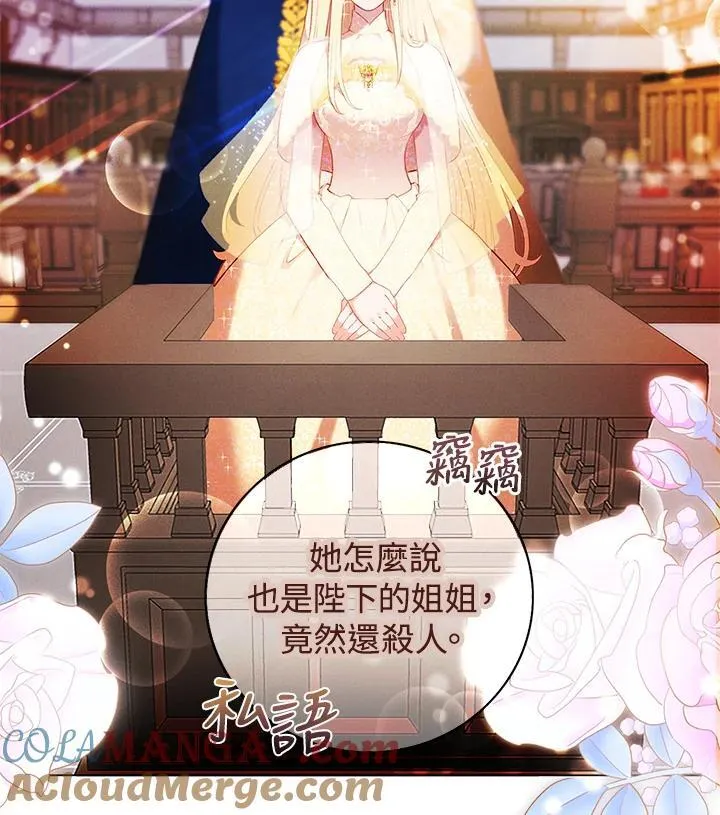 第146话 第58页