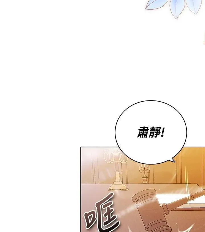 第146话 第59页