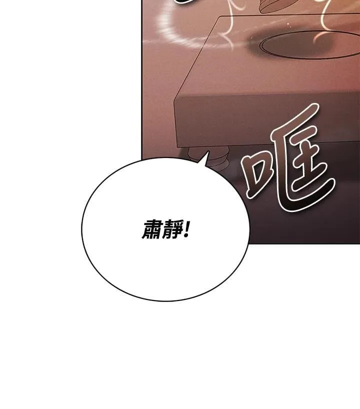 第146话 第60页