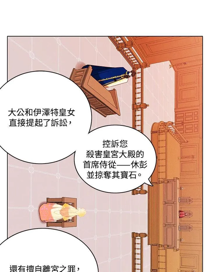 第146话 第63页