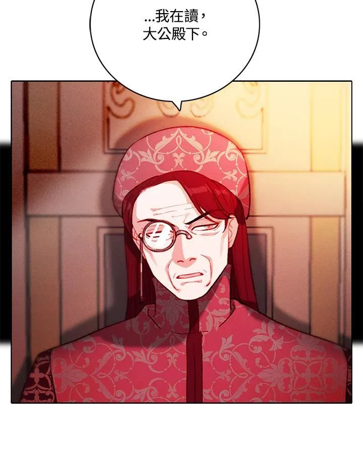 第146话 第65页