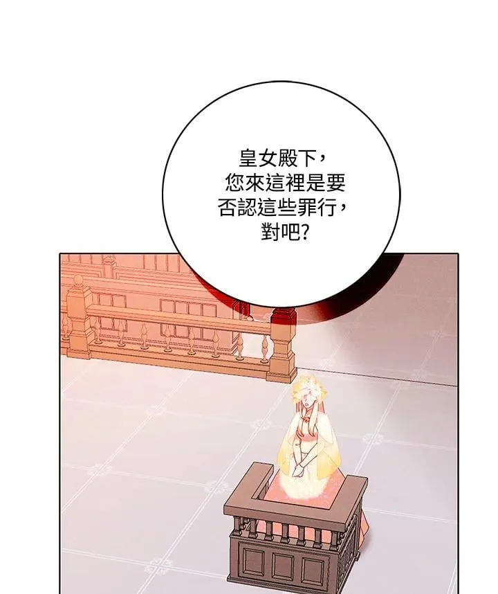 第146话 第66页