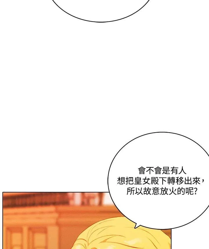 第146话 第69页
