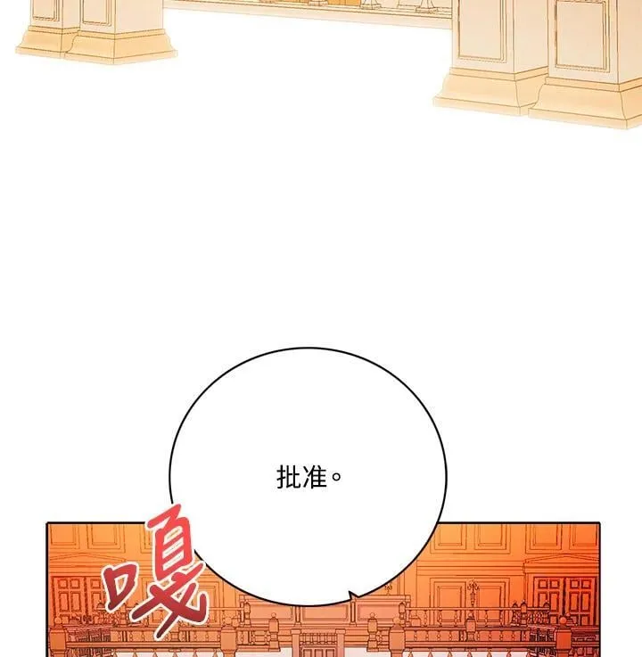 第146话 第72页