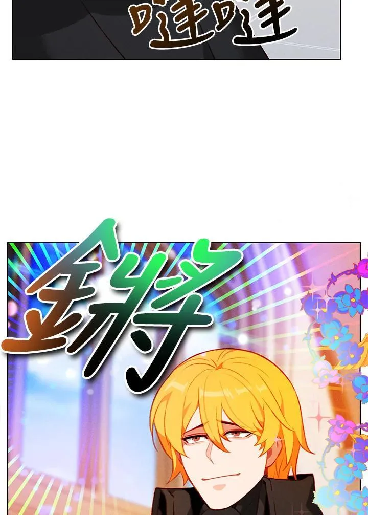 第146话 第75页