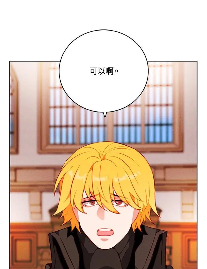 第146话 第78页