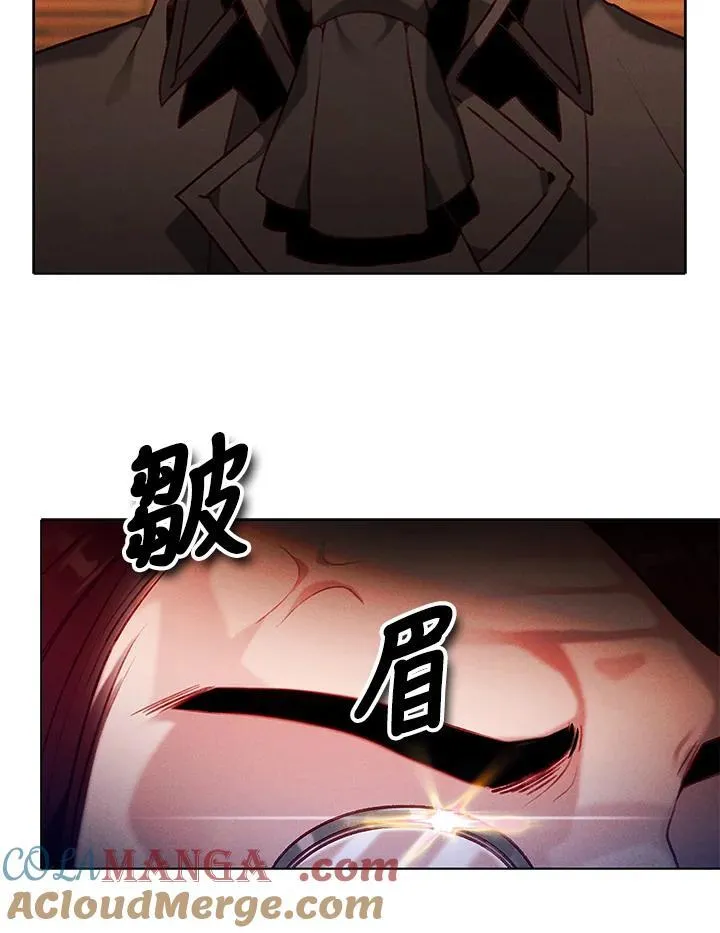 第146话 第79页
