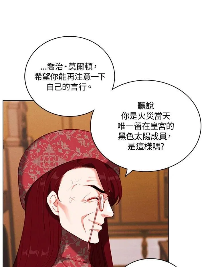第146话 第80页