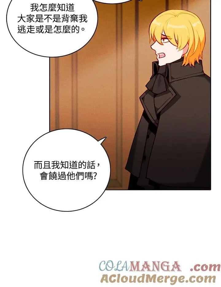 第146话 第82页