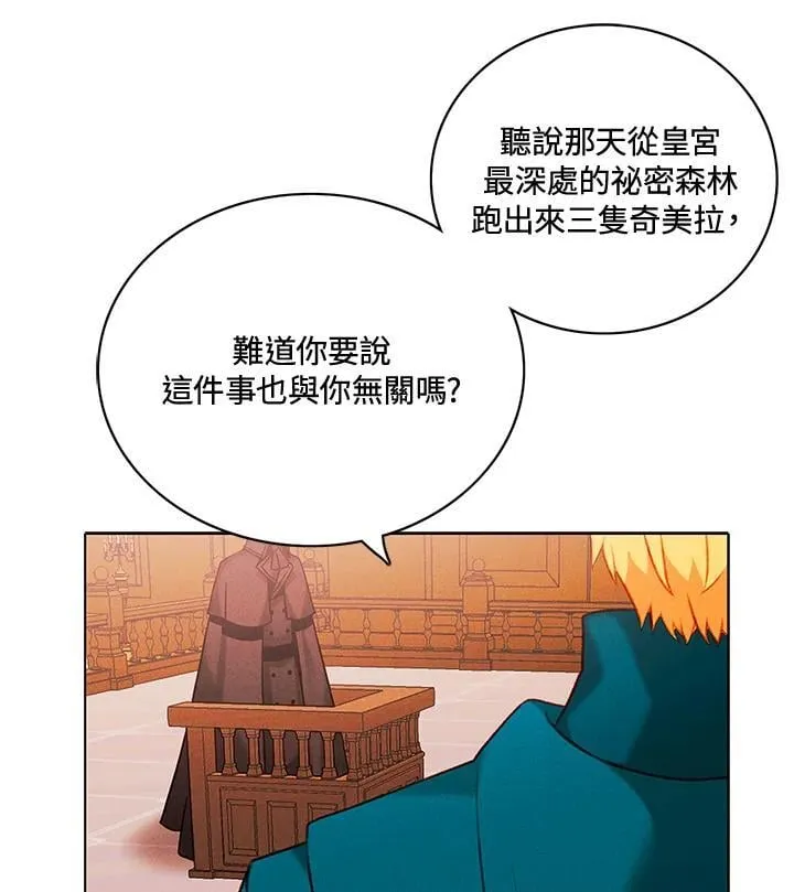 第146话 第83页