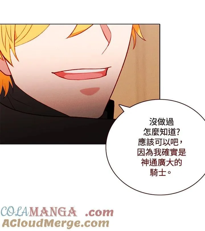 第146话 第85页