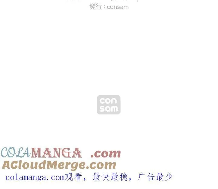 第146话 第91页
