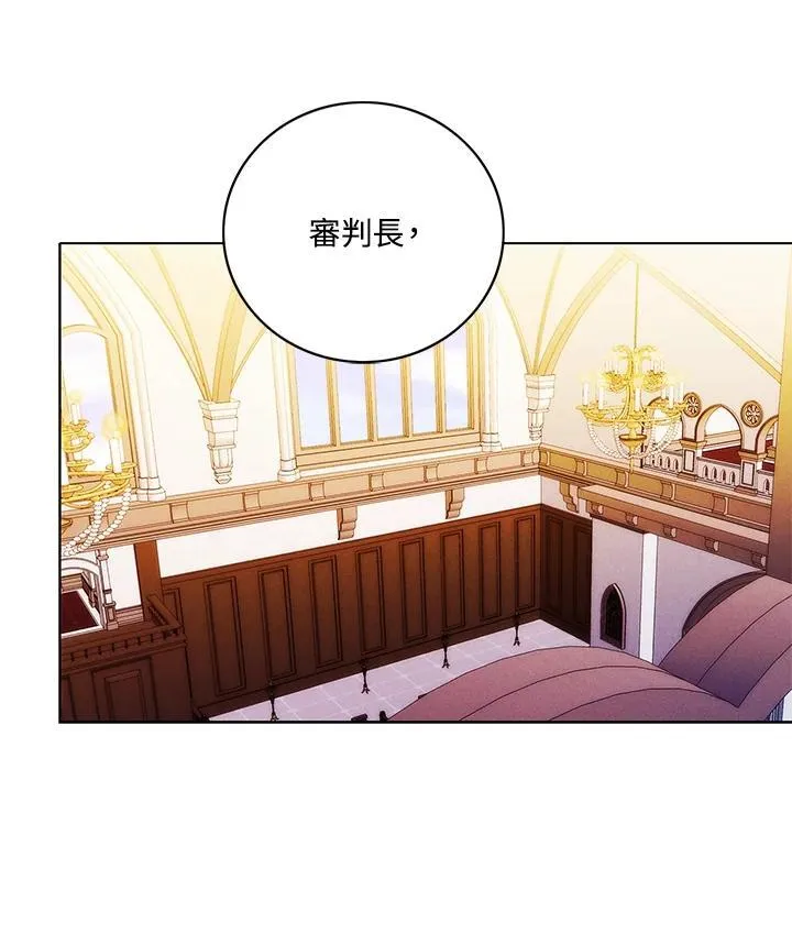 第147话 第3页