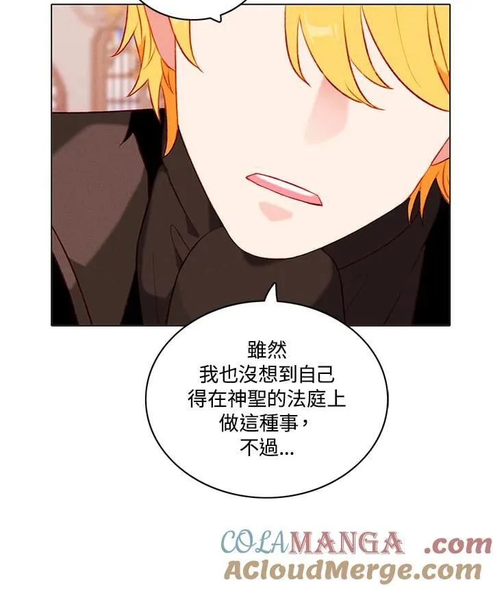 第147话 第7页
