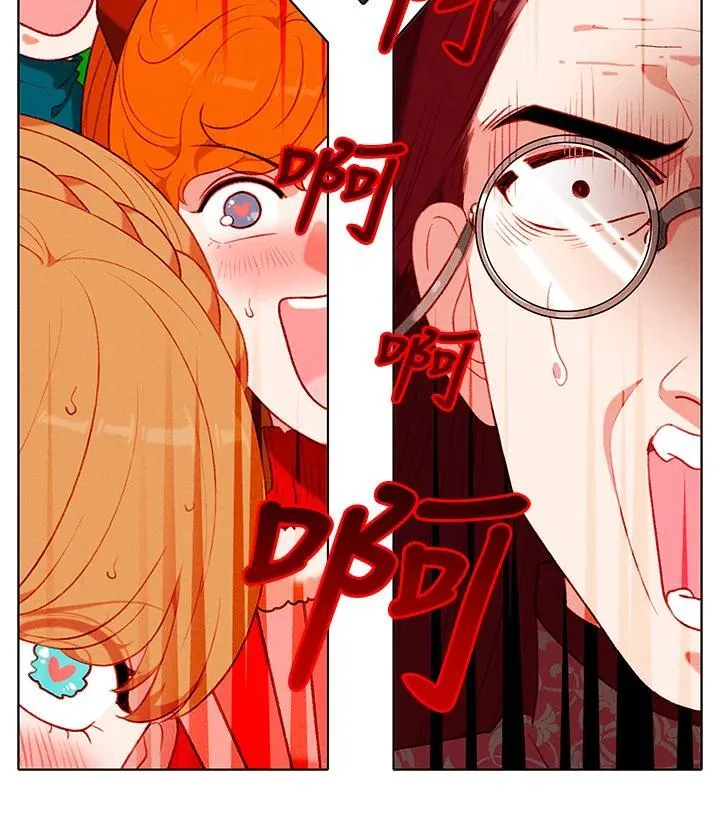 第147话 第11页