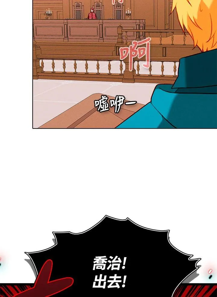 第147话 第15页