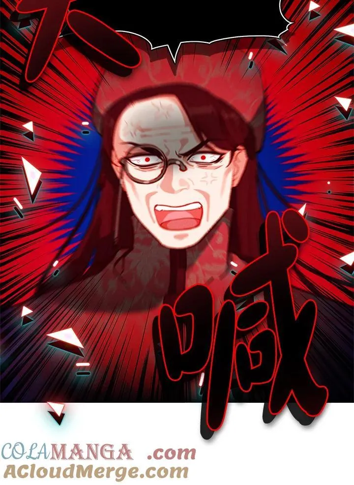 第147话 第16页