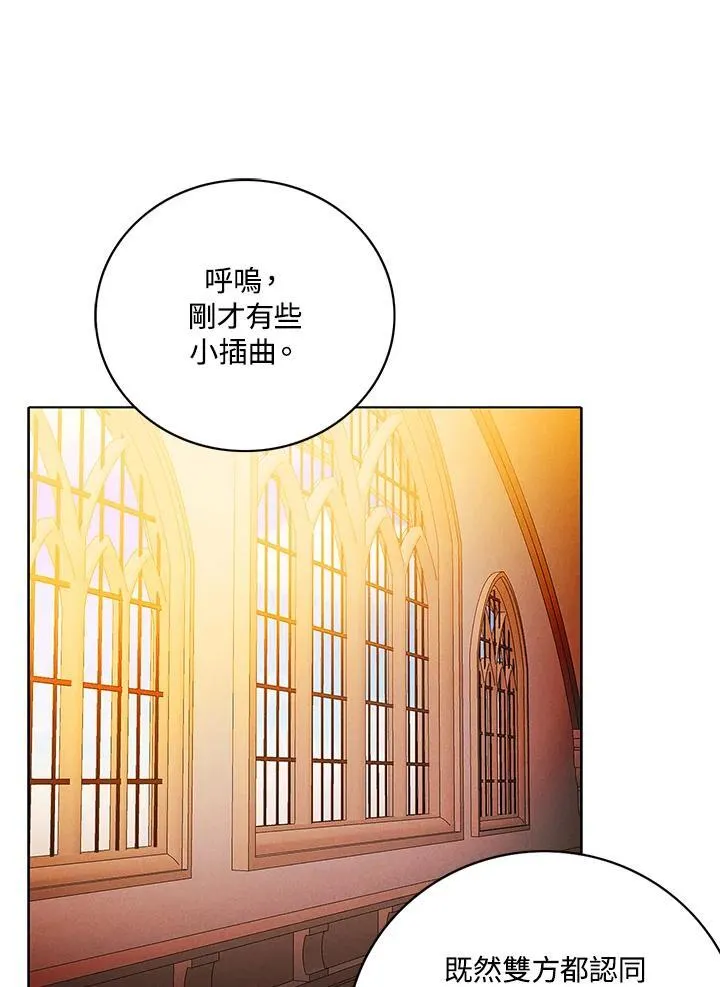 第147话 第18页