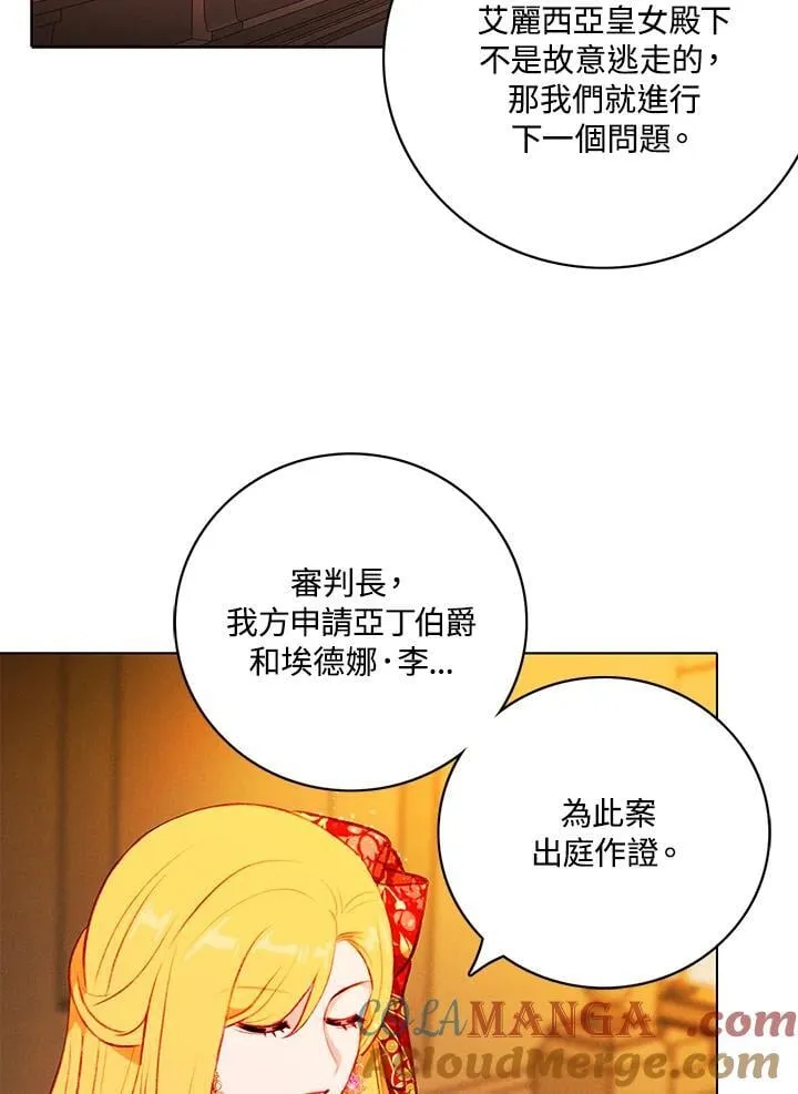 第147话 第19页