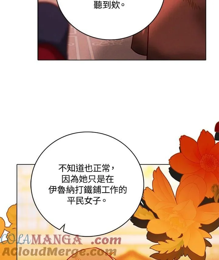 第147话 第22页