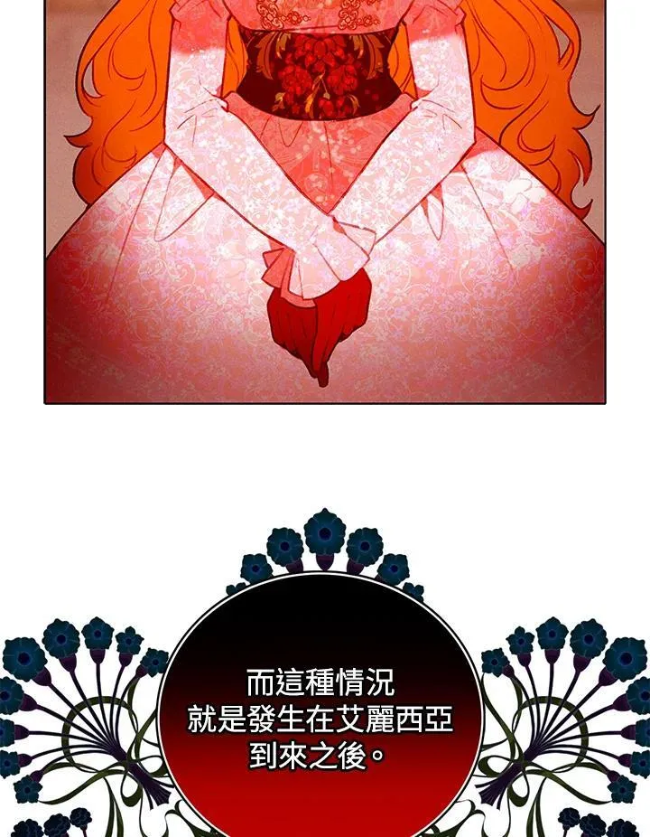 第147话 第27页