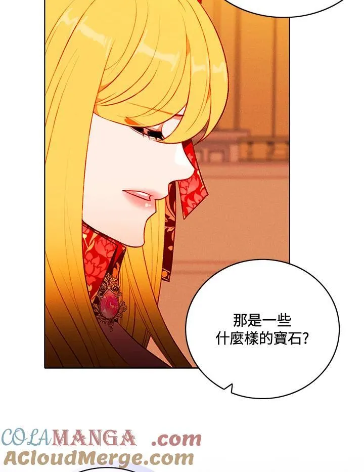 第147话 第31页
