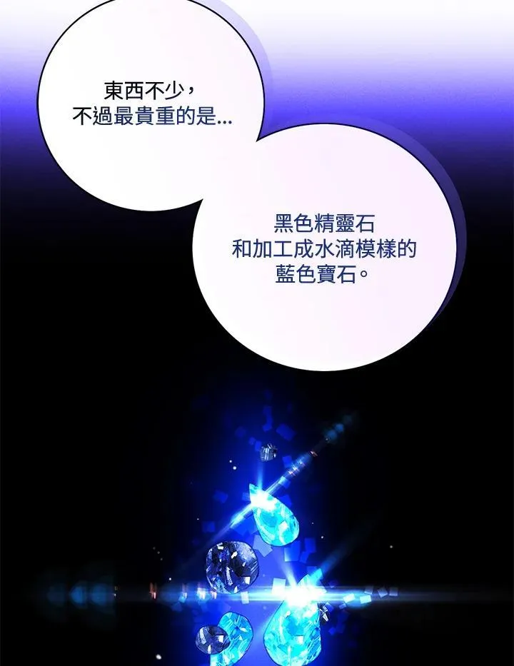 第147话 第32页