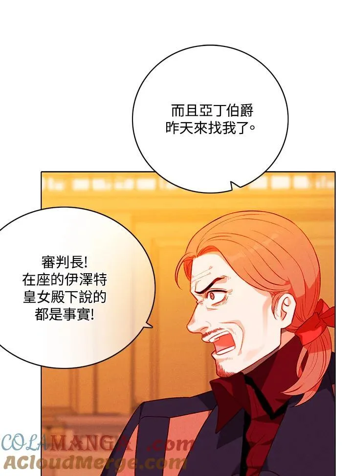 第147话 第34页