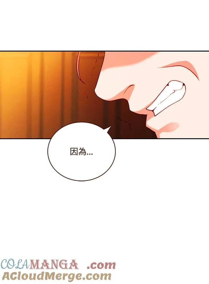 第147话 第37页