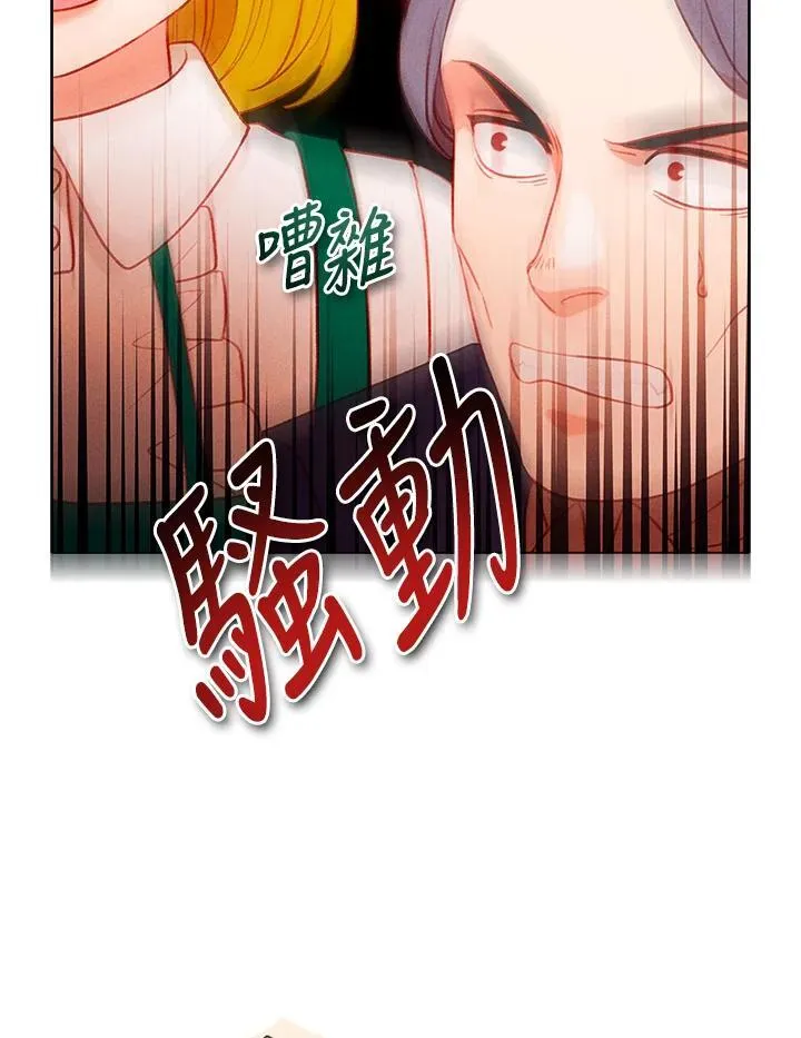 第147话 第39页