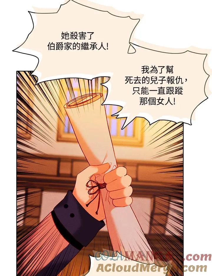 第147话 第40页