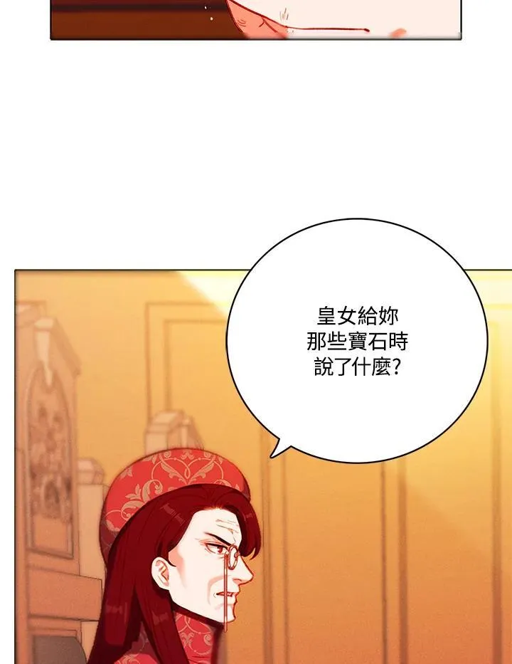 第147话 第44页