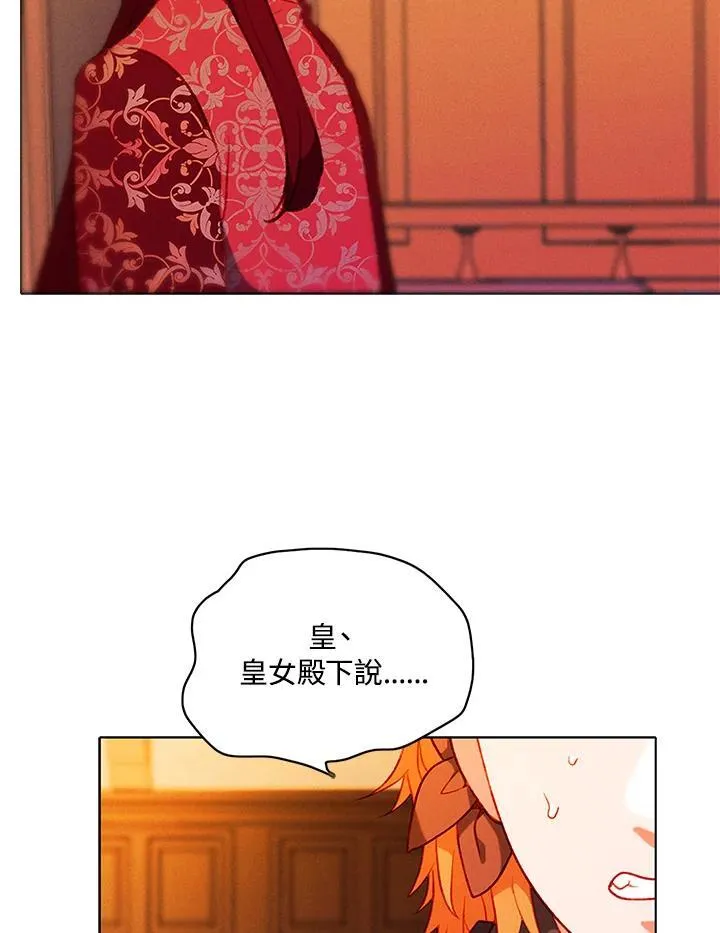 第147话 第45页