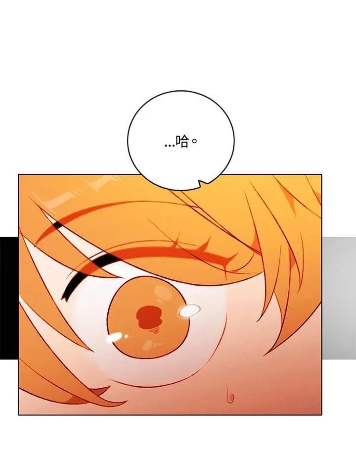 第147话 第48页