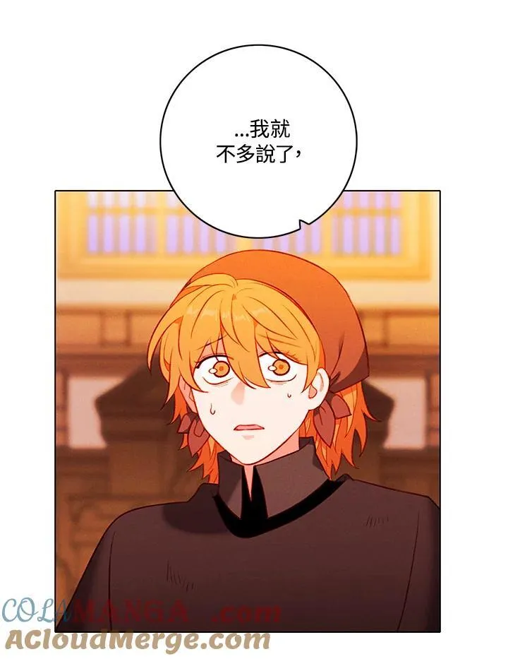 第147话 第49页