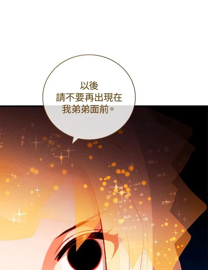 第147话 第50页