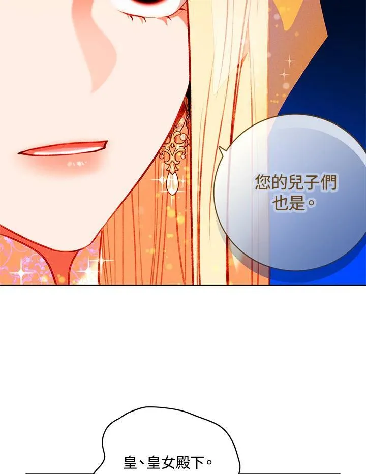 第147话 第51页