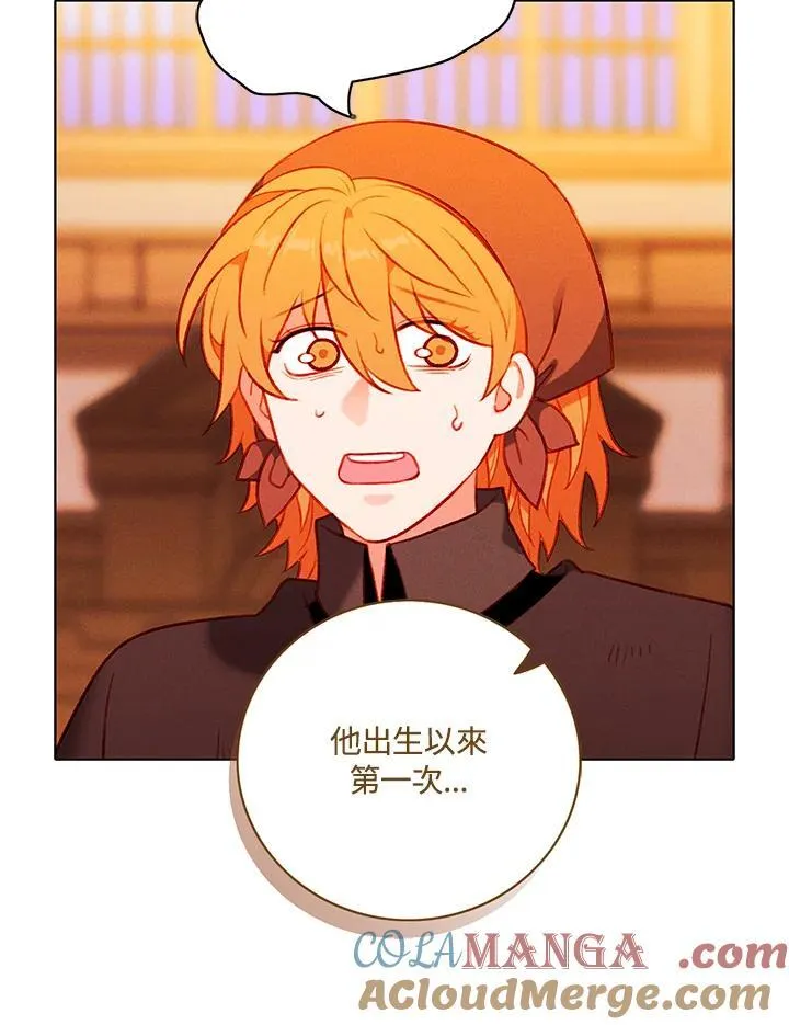第147话 第52页