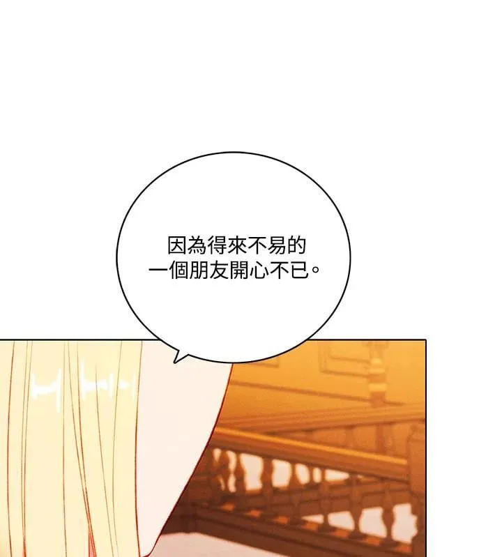 第147话 第53页